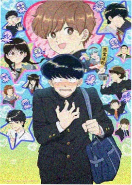 夏日邮局 经典档案封面