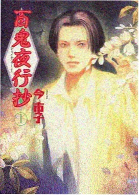 甜度三分糖 侧栏更新条目缩略图